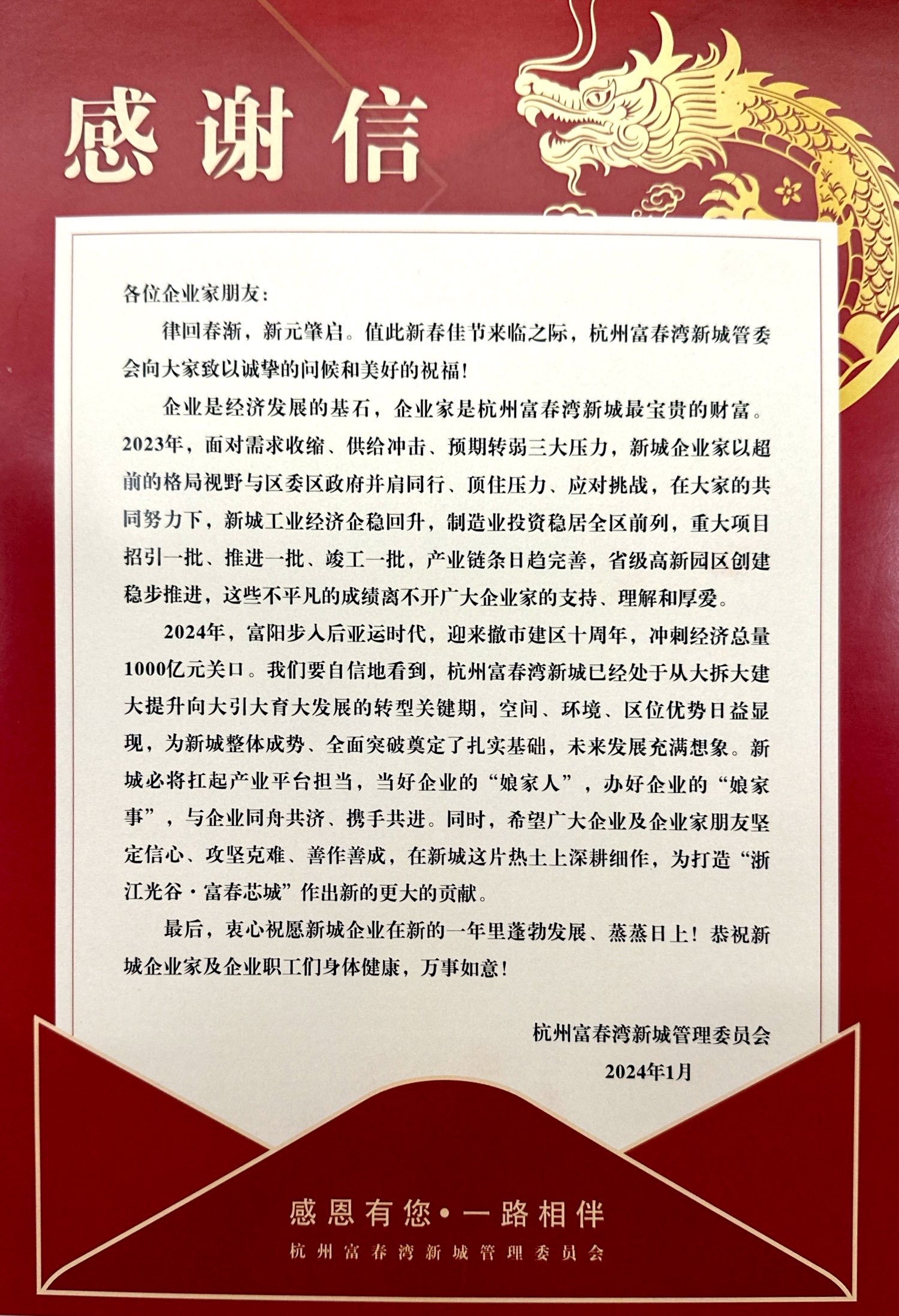 微信图片_20240117111126.jpg